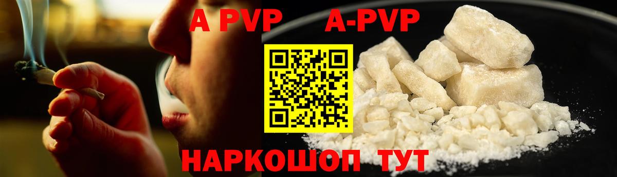 АМФЕТАМИН Братск