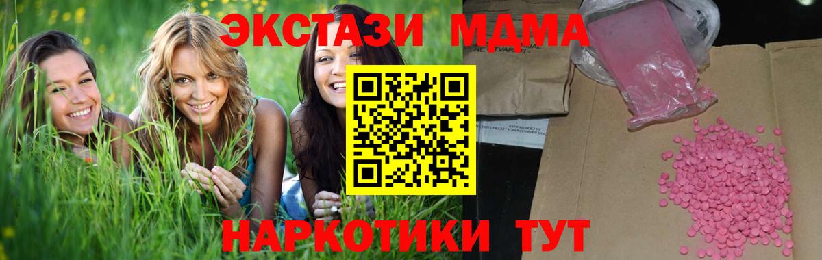 Ecstasy  Экстази Дубай  ЭКСТАЗИ Philipp Plein  Вход с VPN  Братск 