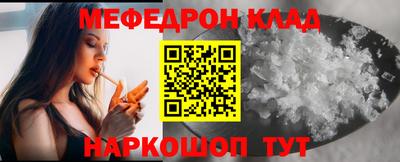 мет Отрадное