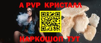 мет Отрадное