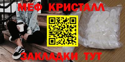 2c-b Прохладный