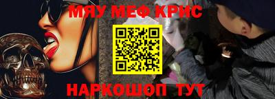 2c-b Прохладный