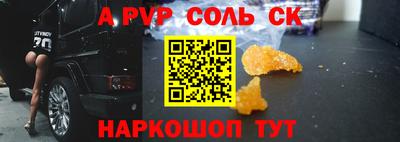 mix Протвино