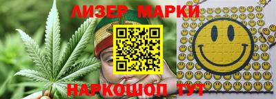 дурь Прокопьевск