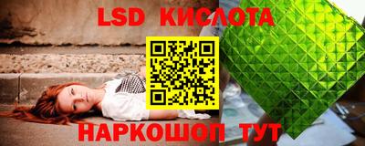 2c-b Прохладный