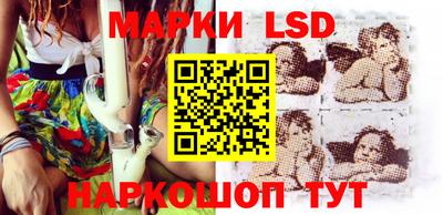 2c-b Прохладный
