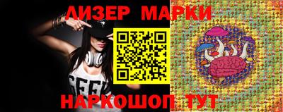 2c-b Прохладный