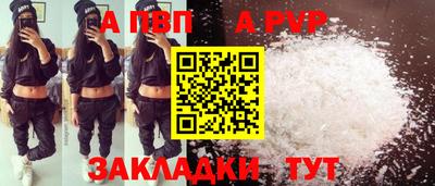 дистиллят марихуана Отрадный