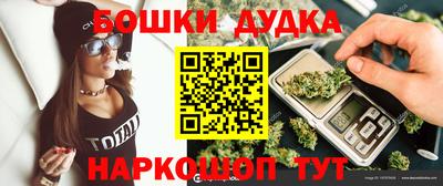 дурь Прокопьевск