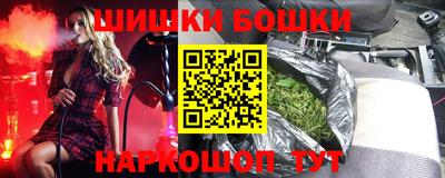 дурь Прокопьевск