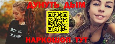 mix Протвино