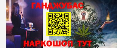 дурь Прокопьевск