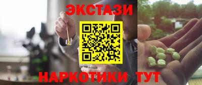 дистиллят марихуана Отрадный