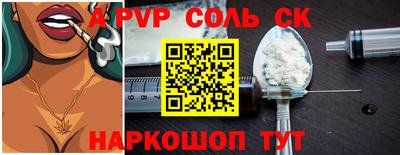 дурь Прокопьевск