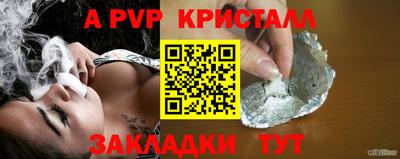 mix Протвино