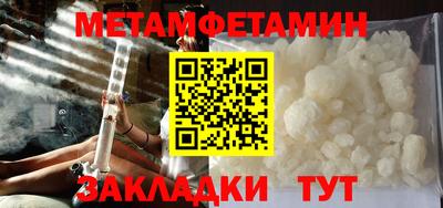 2c-b Прохладный