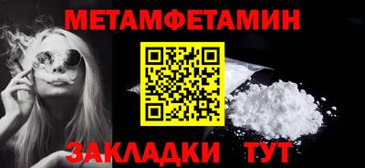ALPHA-PVP Павлово