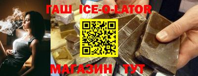 ALPHA-PVP Павлово