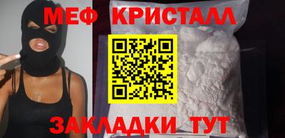 2c-b Прохладный