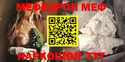 дистиллят марихуана Отрадный