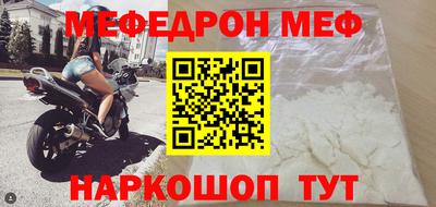 мет Отрадное