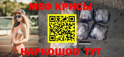 ALPHA-PVP Павлово