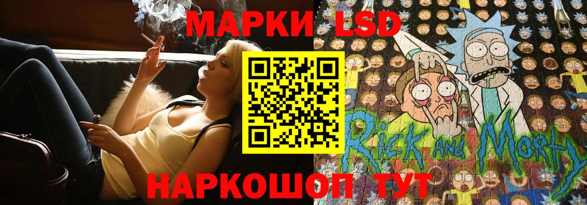 ЛСД экстази кислота Братск