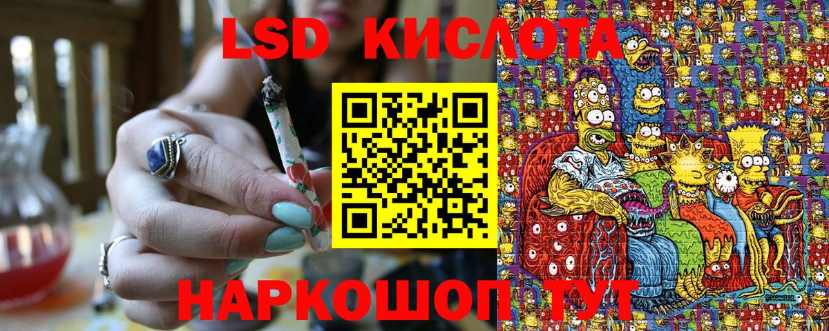 Наркотические марки 1,5мг  Вход с VPN  Братск 