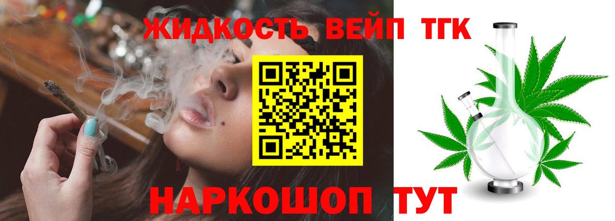 Братск  блэк спрут как зайти  наркошоп  Вход с VPN  ТГК THC oil 